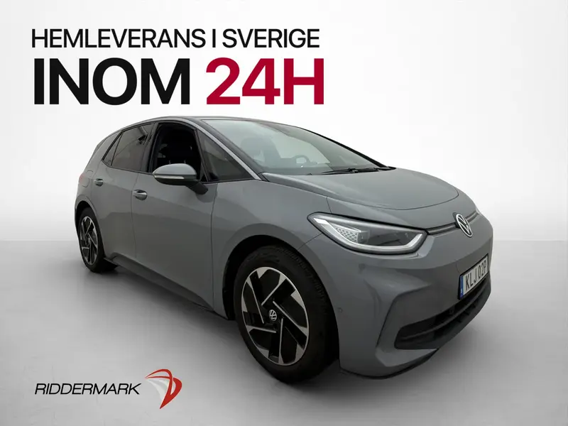 Volkswagen ID.3 2024