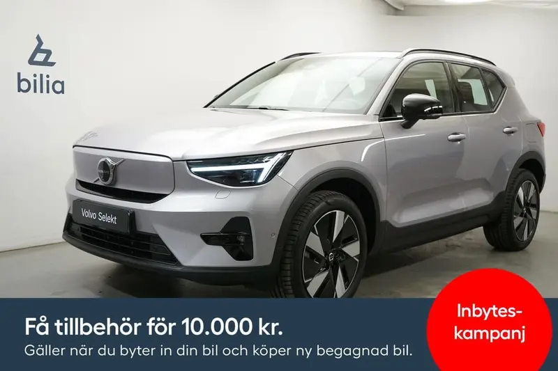 Volvo EX40 2026
