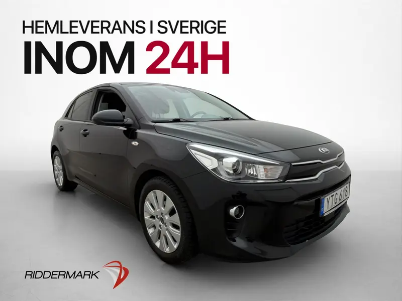 Kia Rio 2019