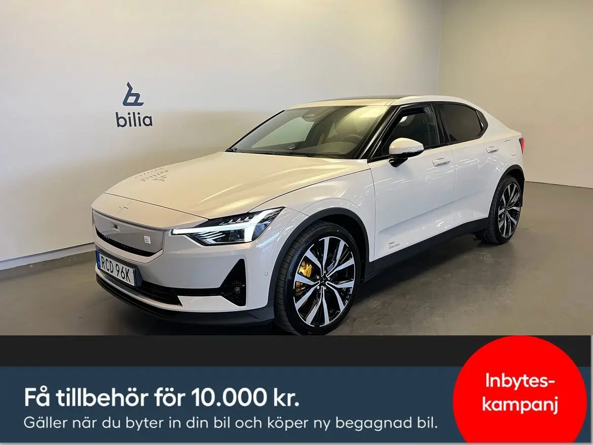 Polestar 2 2026
