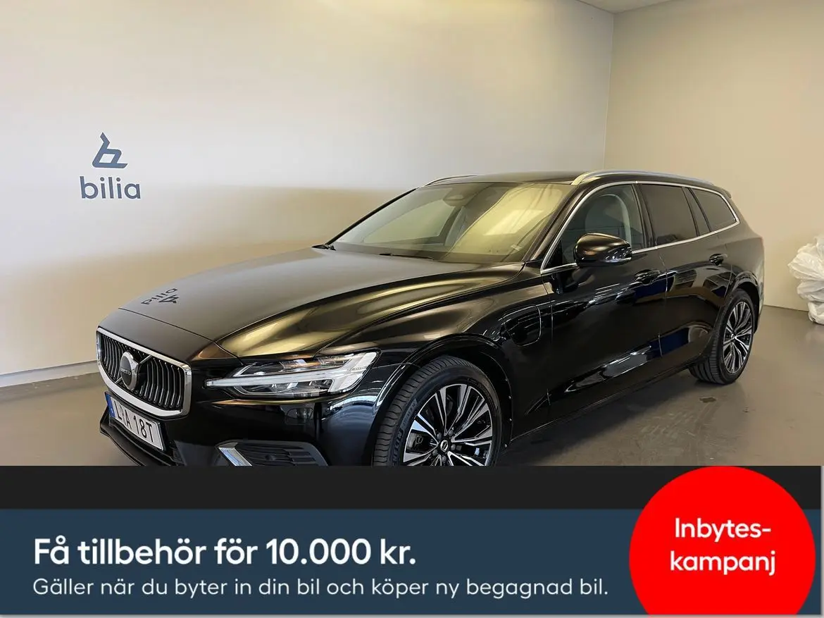 Volvo V60 2023