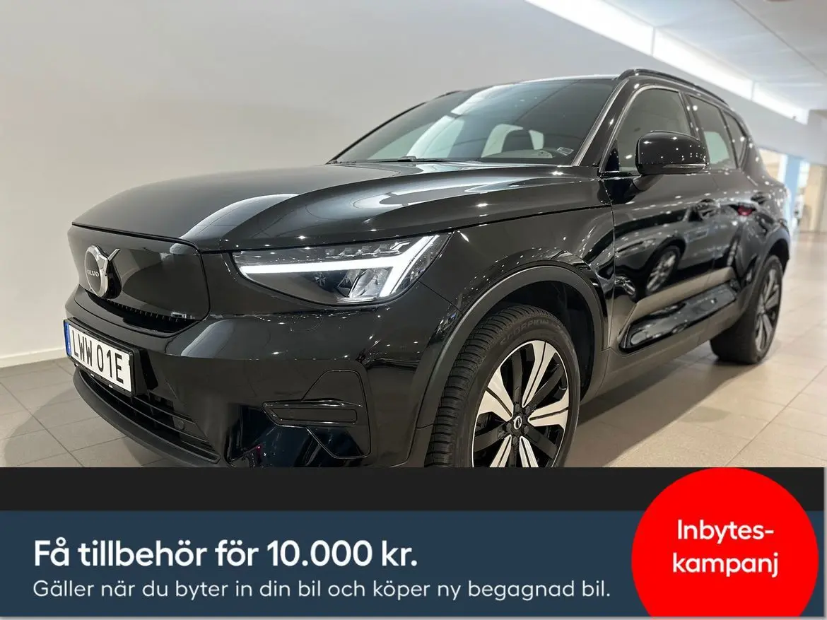 Volvo XC40 2023