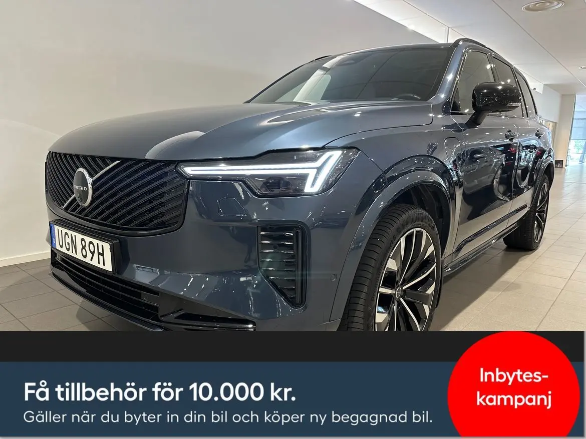 Volvo XC90 2025
