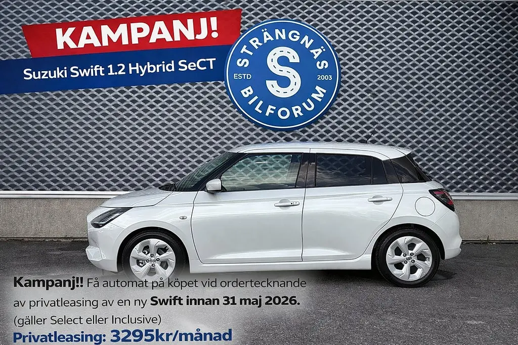 Suzuki Swift 2026