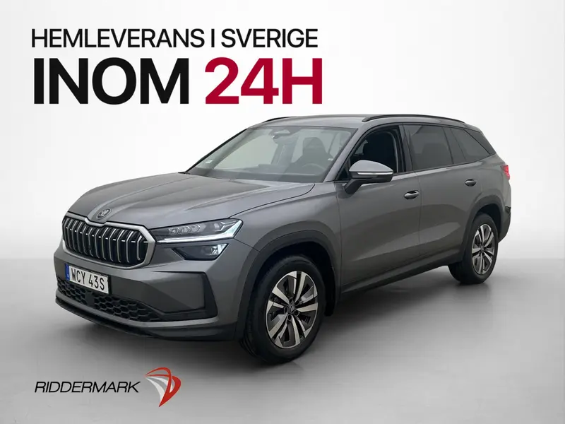 Skoda Kodiaq 2026