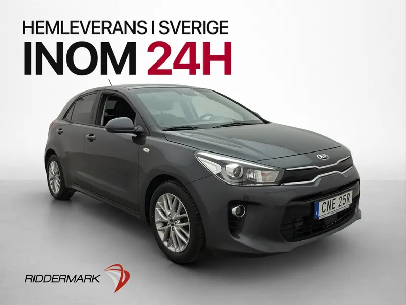 Kia Rio 2020
