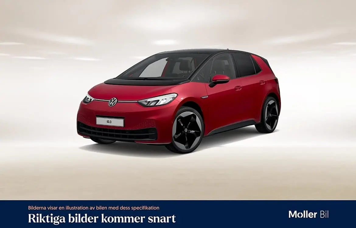 Volkswagen ID.3 2023