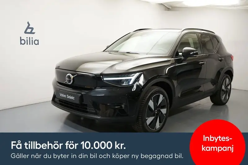 Volvo EX40 2025