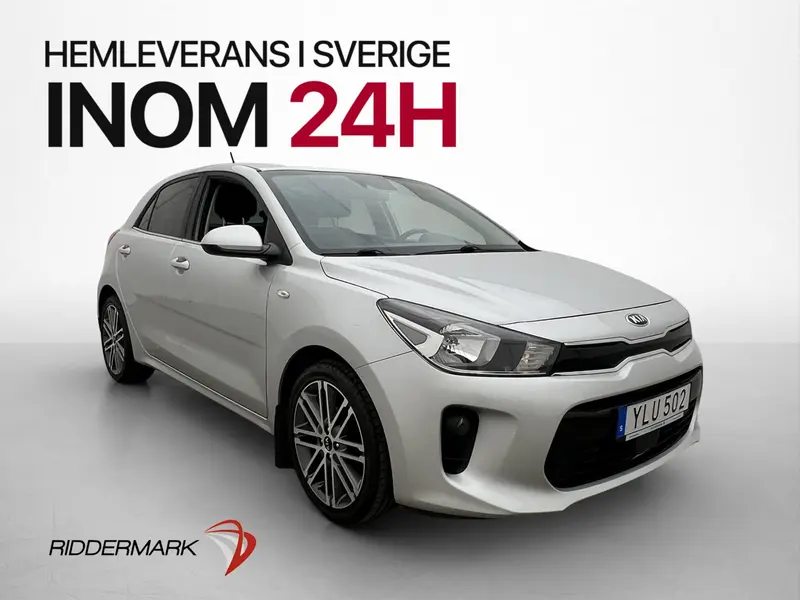 Kia Rio 2017