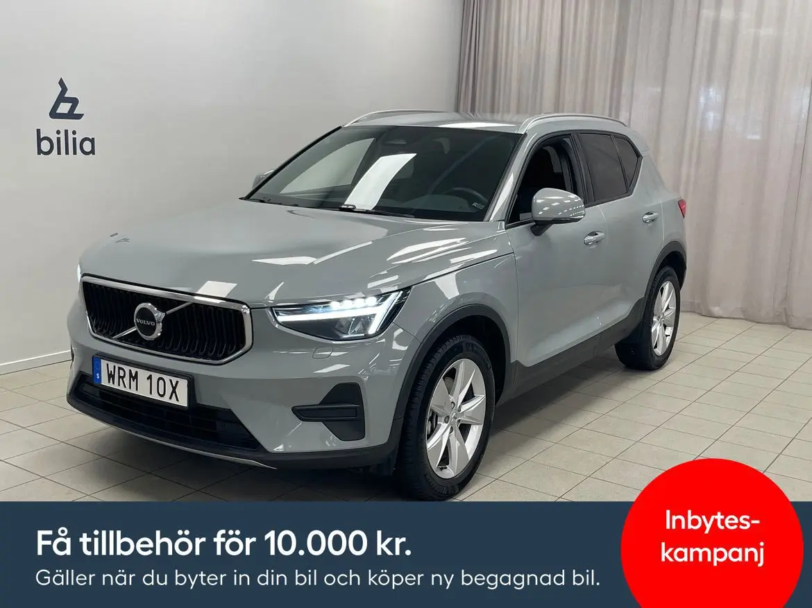 Volvo XC40 2024