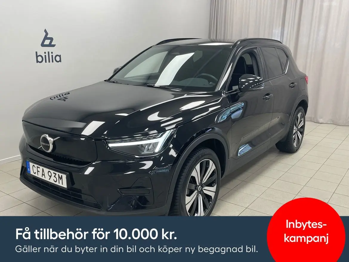 Volvo XC40 2023
