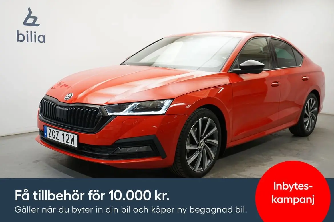 Skoda Octavia 2021