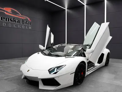 Lamborghini Aventador