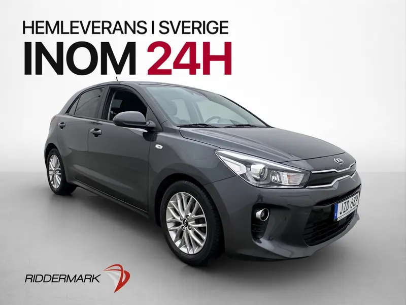 Kia Rio 2020