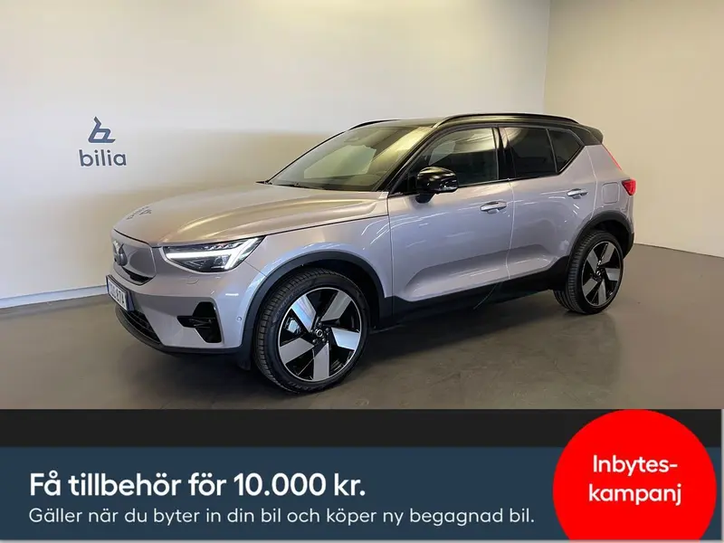 Volvo EX40 2026