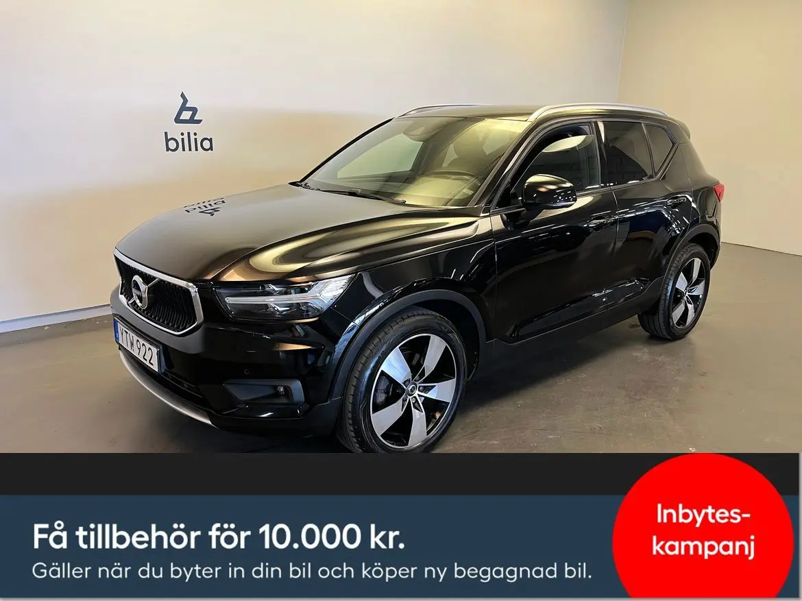 Volvo XC40 2019