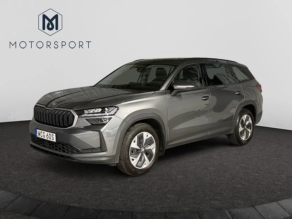 Skoda Kodiaq 2026