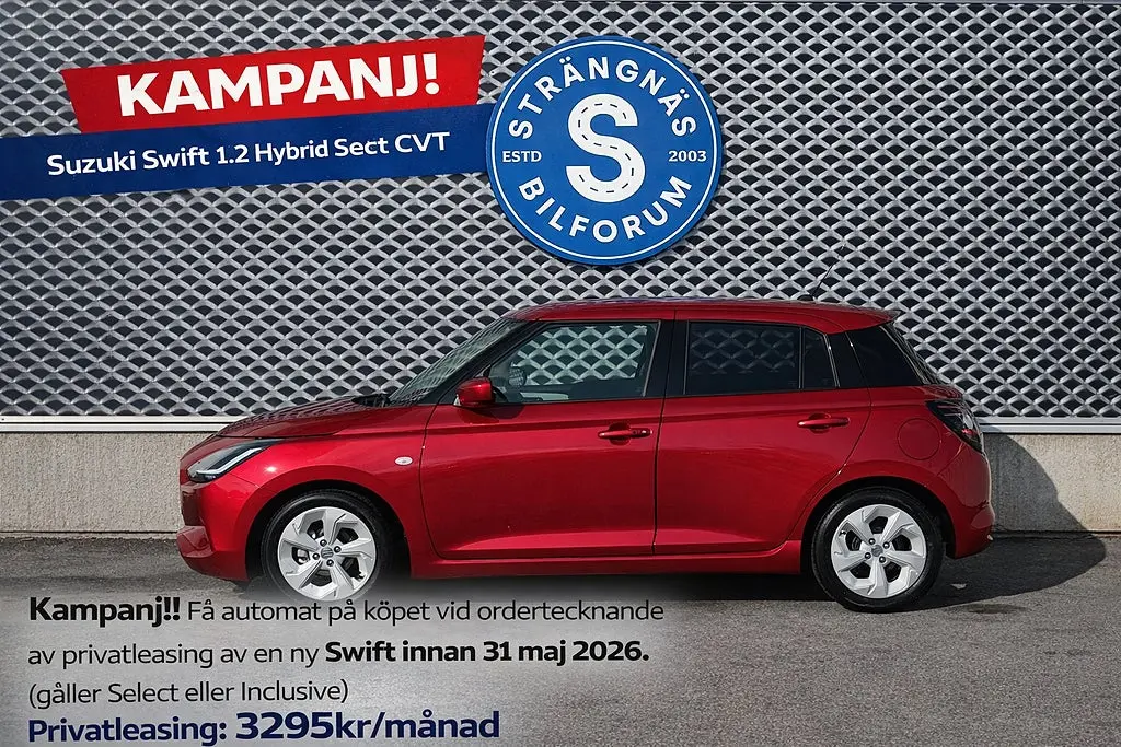 Suzuki Swift 2026