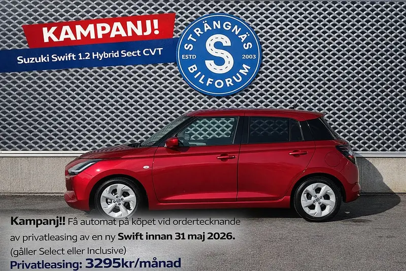 Suzuki Swift 2026