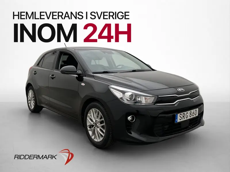 Kia Rio 2020