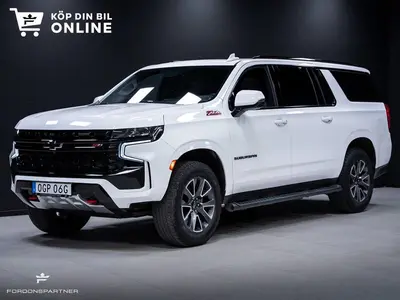 Chevrolet Suburban