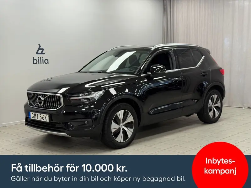 Volvo XC40 2021