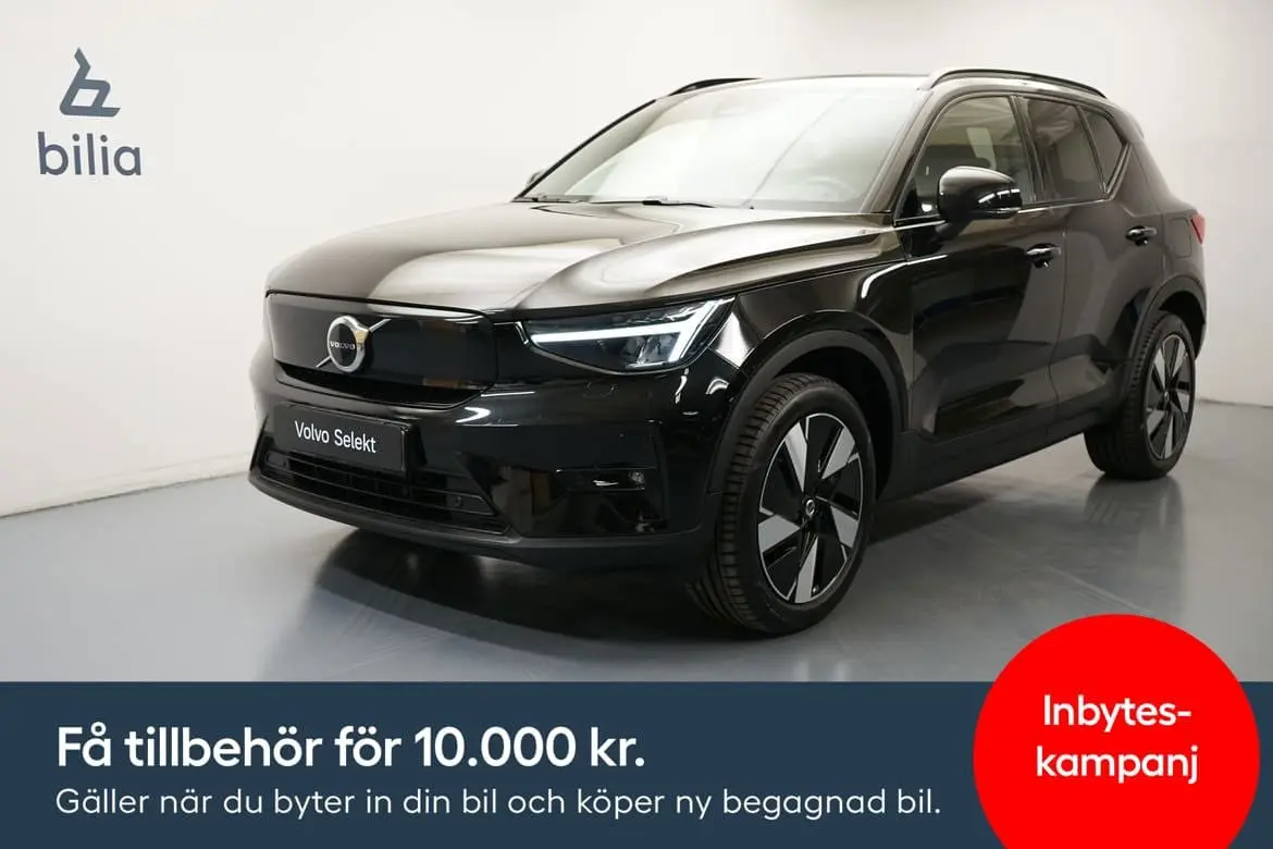 Volvo EX40 2026