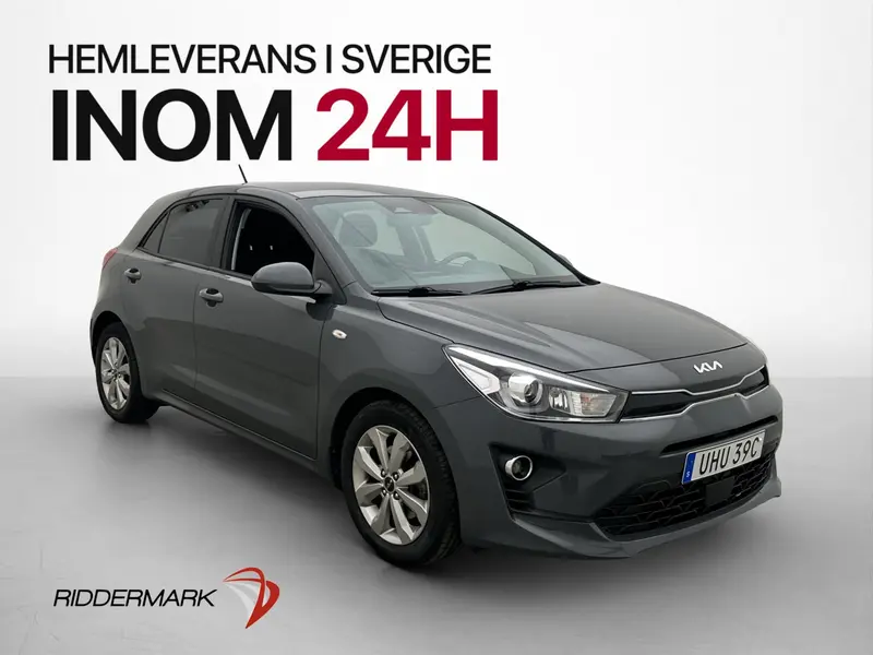 Kia Rio 2022
