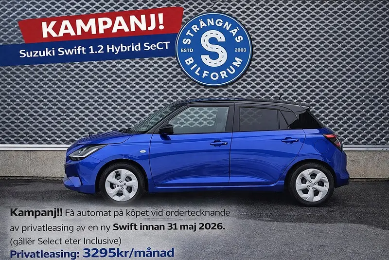 Suzuki Swift 2026