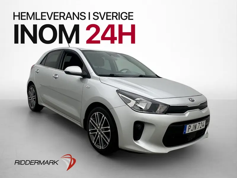 Kia Rio 2017