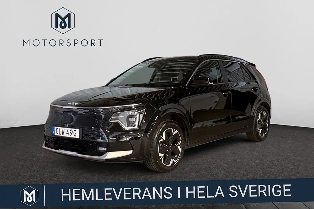 Kia Niro 2023