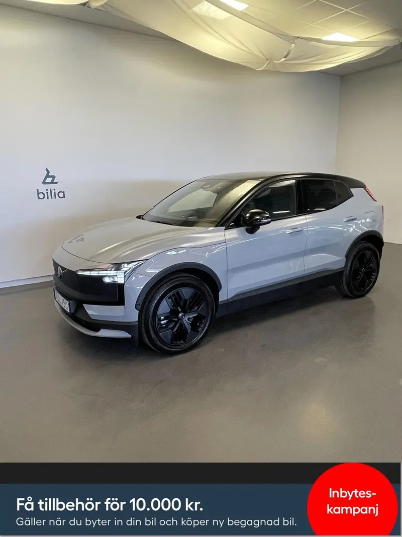 Volvo EX30 2025